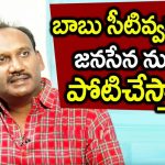 Amanchi Krishna Mohan