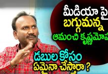 Amanchi Krishna Mohan ( Chirala MLA ) About Joining in Janasena Party