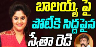 Anchor Swetha Reddy against to Balayya