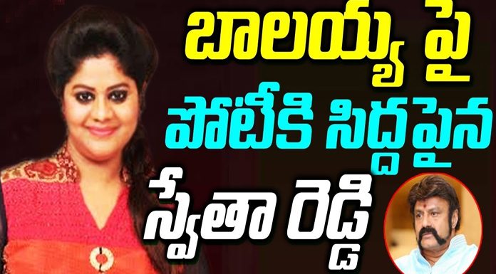 Anchor Swetha Reddy against to Balayya