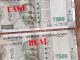 Be Aware of Fake 500 Rupee Notes