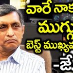 Best CMs in my opinion- Jaya prakash