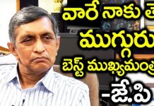 Best CMs in my opinion- Jaya prakash