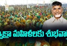 CBN Good News to Dwakra Women CBN Good News to Dwakra Women