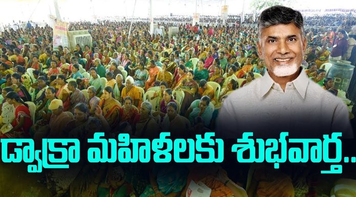 CBN Good News to Dwakra Women