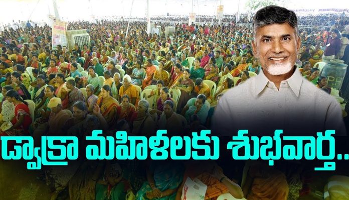 CBN Good News to Dwakra Women