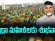 CBN Good News to Dwakra Women