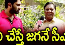 Cheerala Govardhan About Jagan Best CMs in my opinion- Jaya prakash