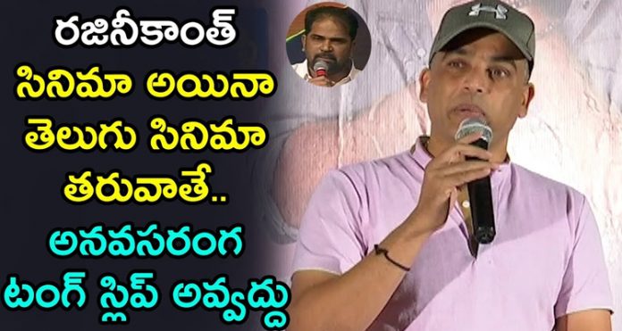 Dil Raju And Ashok Vallabhaneni War