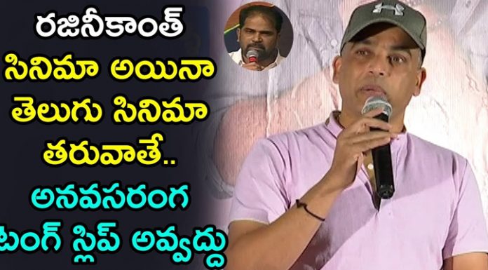 Dil Raju And Ashok Vallabhaneni War