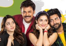 F2 Running towards $2 Million Mark in USA