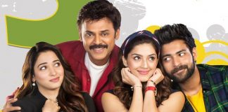 F2 Running towards $2 Million Mark in USA