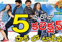 F2 (Fun & Frustration) 5th Day Collections