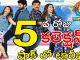 F2 (Fun & Frustration) 5th Day Collections
