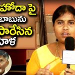 Women Questioning CBN about Special Status