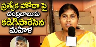 Women Questioning CBN about Special Status