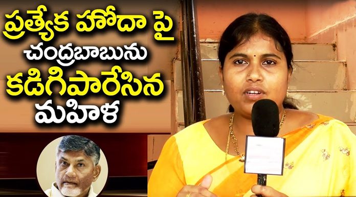 Women Questioning CBN about Special Status