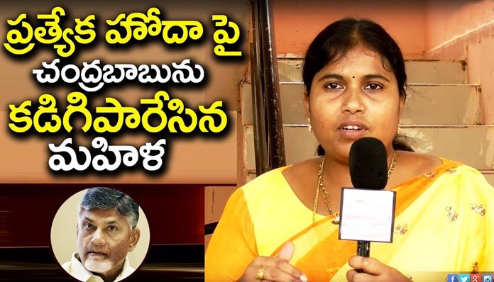 Women Questioning CBN about Special Status