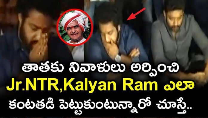 Jr Ntr And Kalyan Ram Gets Very Emotional At NTR Ghat