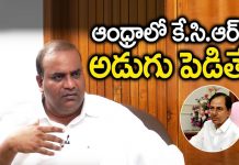 Annam Sathish Prabhakar ABout KCR