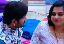 Neelima About Kaushal
