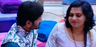 Neelima About Kaushal