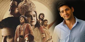 Success Story of Mahesh Babu...