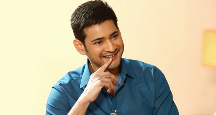 Success Story of Mahesh Babu...