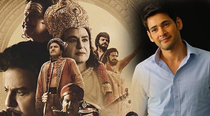 Success Story of Mahesh Babu...