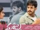 Mr Majnu Movie 3rd Day Collections
