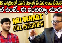 NRI Venkat Super Speech About Janasena