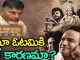 Is Chandrababu a Reason For NTR Kathanayakudu Drawback?