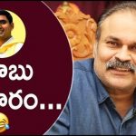 Naga Babu Funny Counter To Nara Lokesh