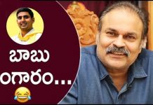 Naga Babu Funny Counter To Nara Lokesh