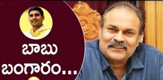 Naga Babu Funny Counter To Nara Lokesh