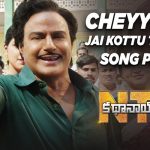 Cheyyetthi Jai Kottu Telugoda Song Promo #NTRKathanayakudu