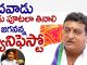 Prudhvi Raj about Jagan Manifesto