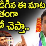 Prudhvi Raj about jagan