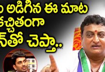 Prudhvi Raj about jagan