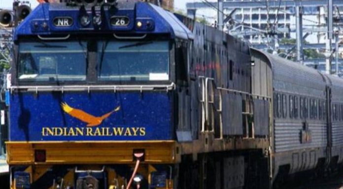 Railway Recruitment 2019 released