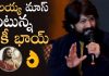 Rocking Star Yash Comments on Nandamuri Balakrishna Rocking Star Yash Comments on Nandamuri Balakrishna