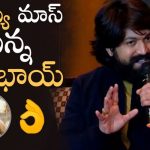 Rocking Star Yash Comments on Nandamuri Balakrishna