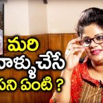 Swetha Reddy Comments on YSRCP...