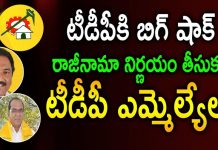 TDP MLAs Macha Nageswara Rao and Sandra Venkata Veeraiah To Join TRS