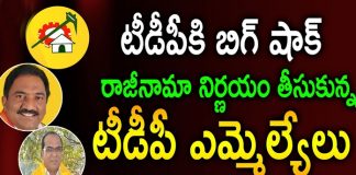 TDP MLAs Macha Nageswara Rao and Sandra Venkata Veeraiah To Join TRS