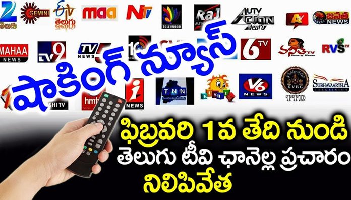 Telugu TV Channels telecasting stops from February 1