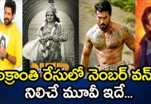 Top 5 Movies in Sankranthi Race Top 5 Movies in Sankranthi Race