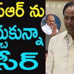 Why KCR Praised YSR...?