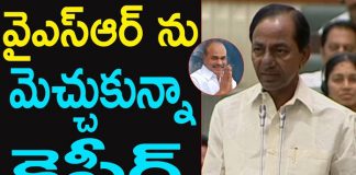 Why KCR Praised YSR…? Why KCR Praised YSR...?