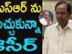 Why KCR Praised YSR...?